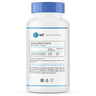SNT Vitamin D3+K2 150 soft (фото, вид 1)