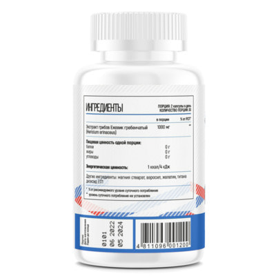 Fitness Formula Lion's Mane 500  60 caps (,  1)