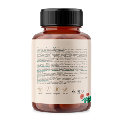 ByPlants    60  (,  2)